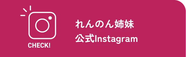 公式インスタグラム